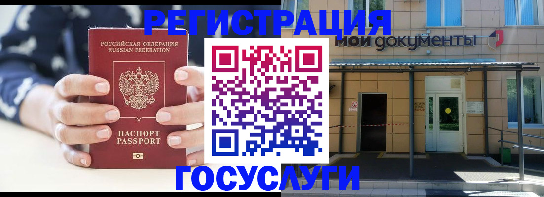 временная регистрация поиск в Лысьве