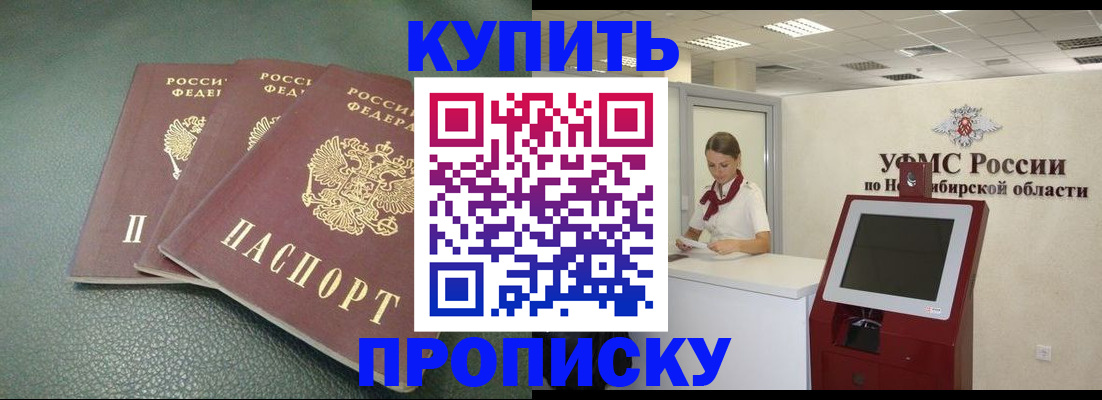 прописка поиск в Лысьве