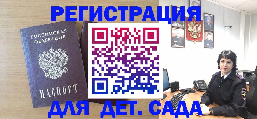 временная регистрация в квартире в Лысьве